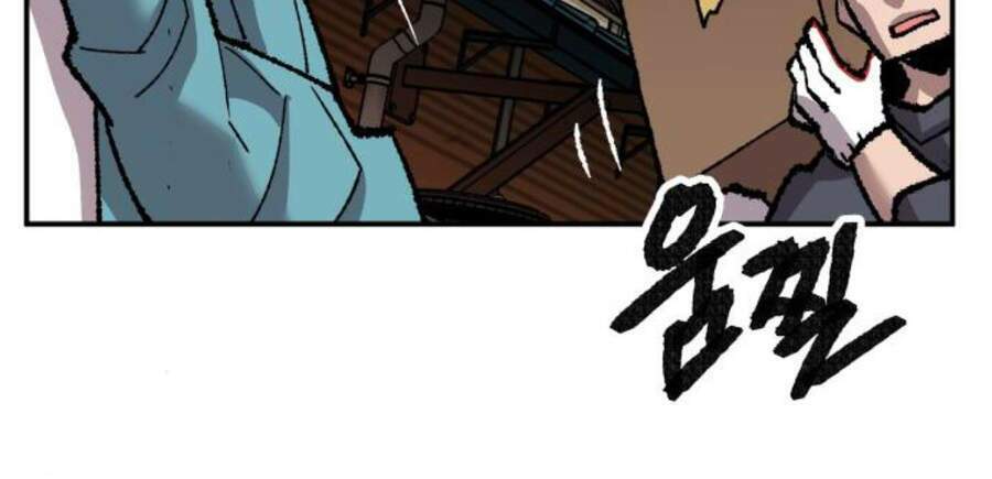 Phá Bỏ Giới Hạn: Chapter 50.5
