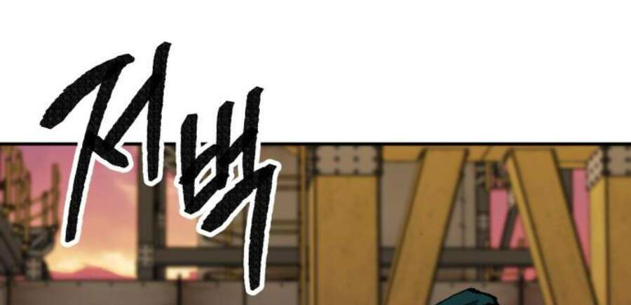 Phá Bỏ Giới Hạn: Chapter 50