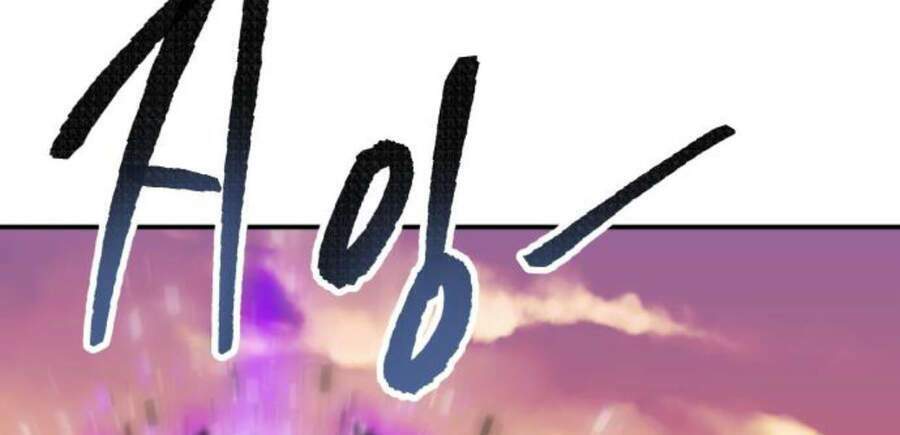 Phá Bỏ Giới Hạn: Chapter 50