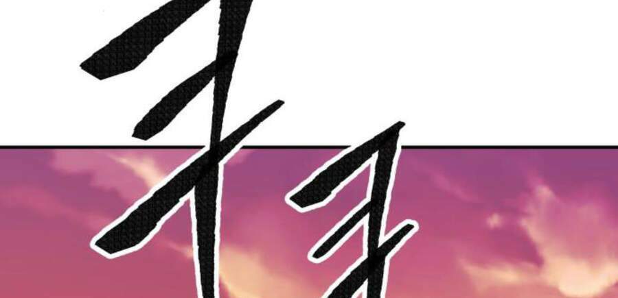 Phá Bỏ Giới Hạn: Chapter 50