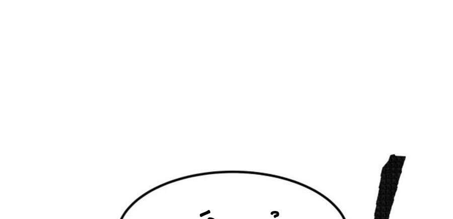Phá Bỏ Giới Hạn: Chapter 50