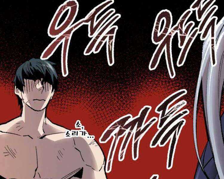Phá Bỏ Giới Hạn: Chapter 56.5