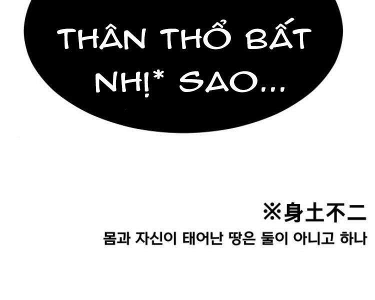 Phá Bỏ Giới Hạn: Chapter 56.5