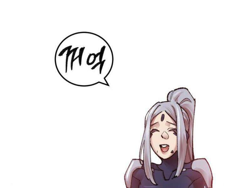 Phá Bỏ Giới Hạn: Chapter 56.5