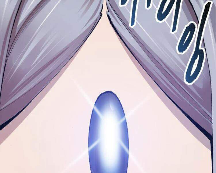 Phá Bỏ Giới Hạn: Chapter 56.5