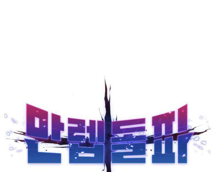 Phá Bỏ Giới Hạn: Chapter 56