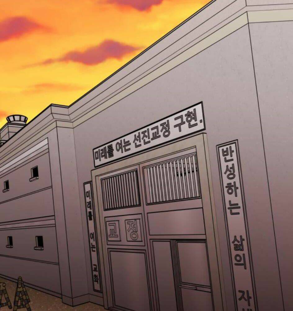 Phá Bỏ Giới Hạn: Chapter 61