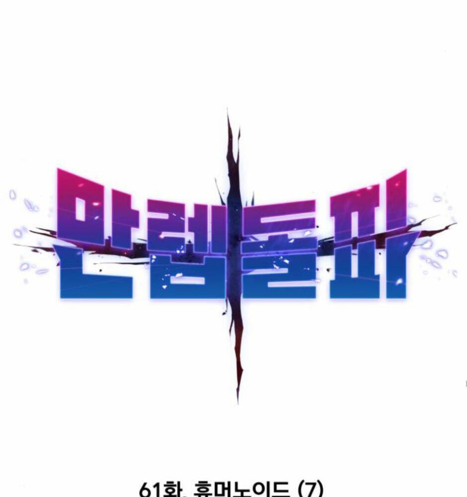 Phá Bỏ Giới Hạn: Chapter 61
