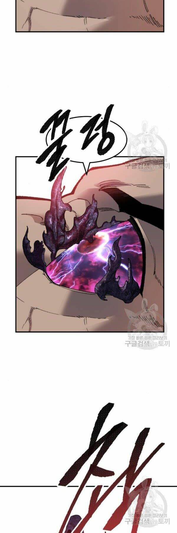 Phá Bỏ Giới Hạn: Chapter 73