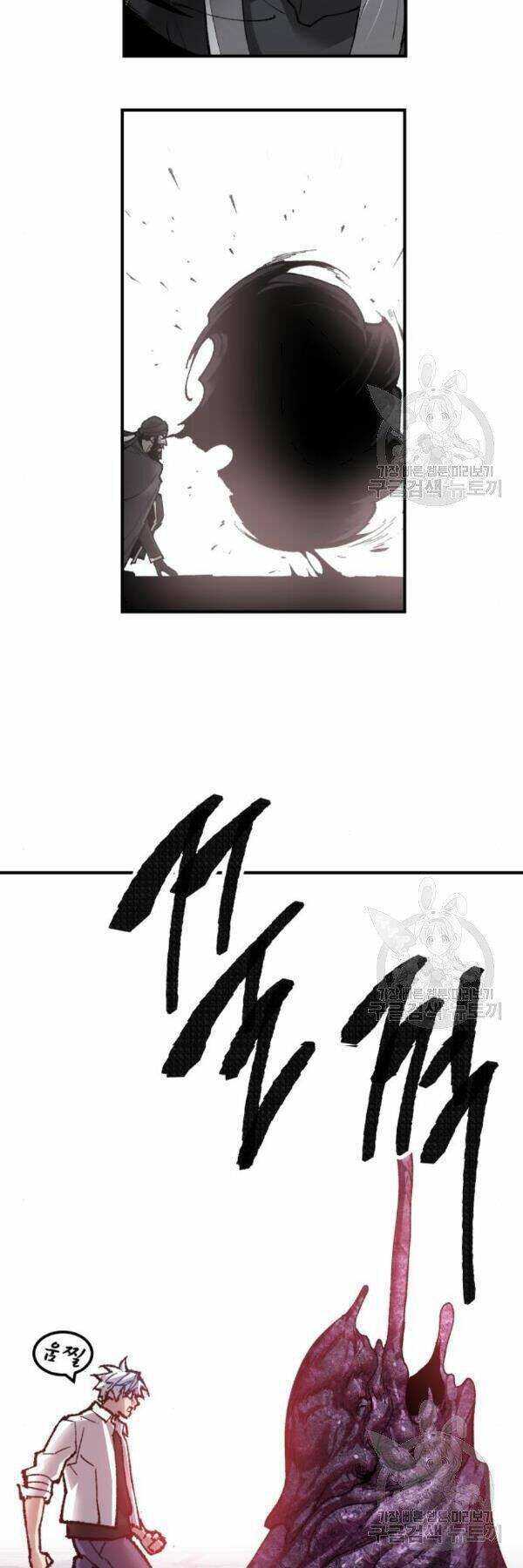 Phá Bỏ Giới Hạn: Chapter 73