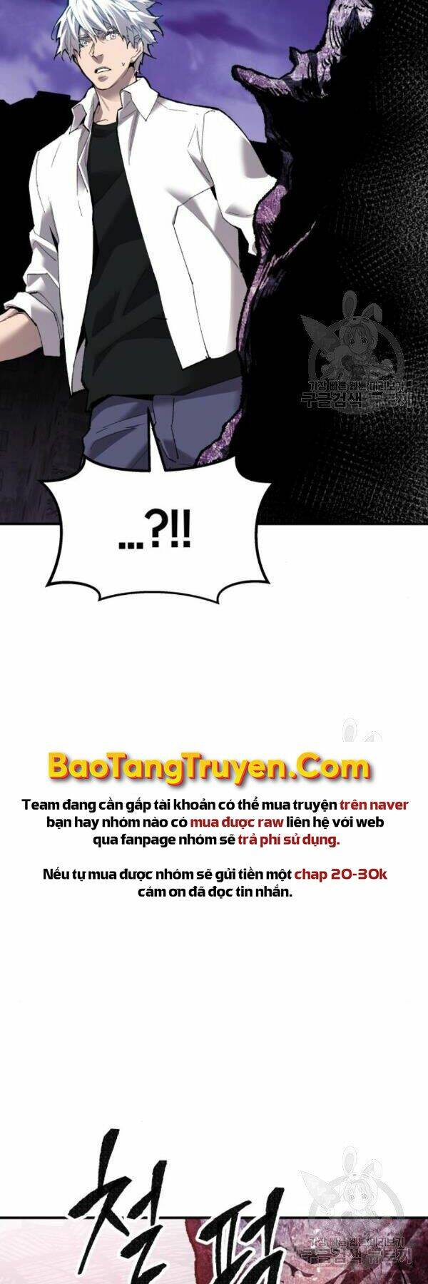 Phá Bỏ Giới Hạn: Chapter 73