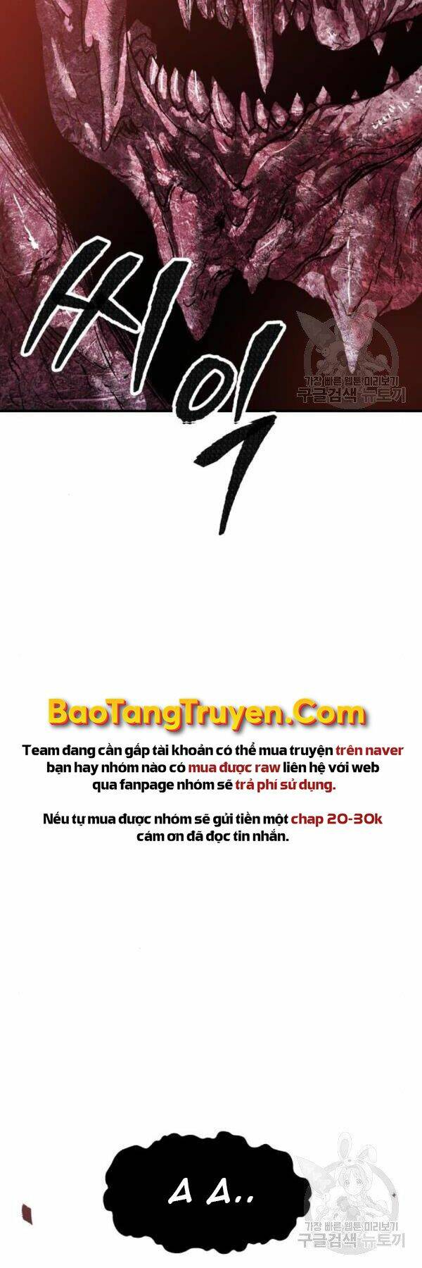 Phá Bỏ Giới Hạn: Chapter 73