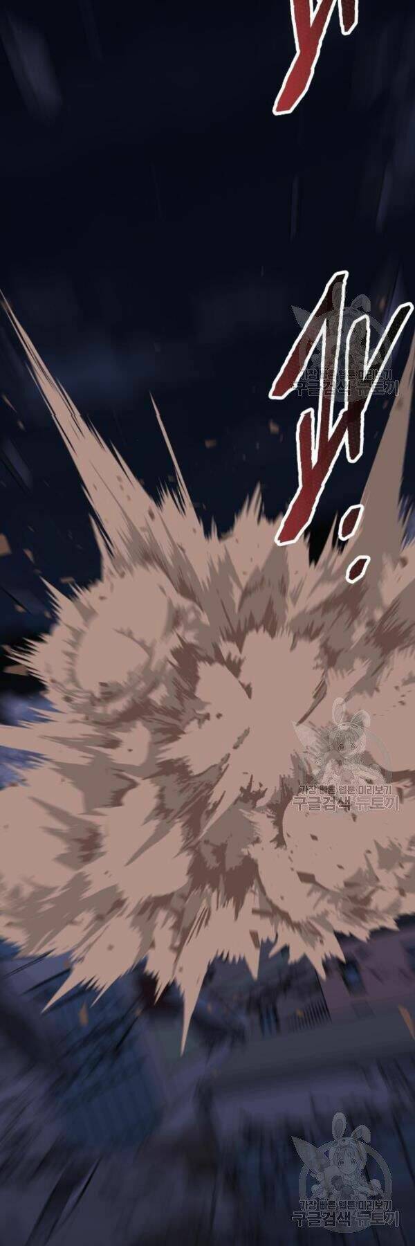 Phá Bỏ Giới Hạn: Chapter 73