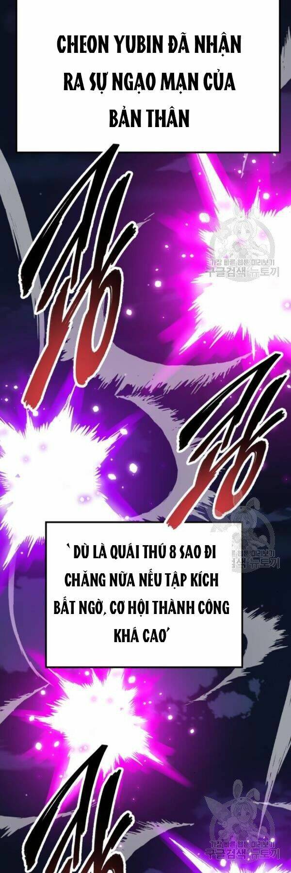 Phá Bỏ Giới Hạn: Chapter 73