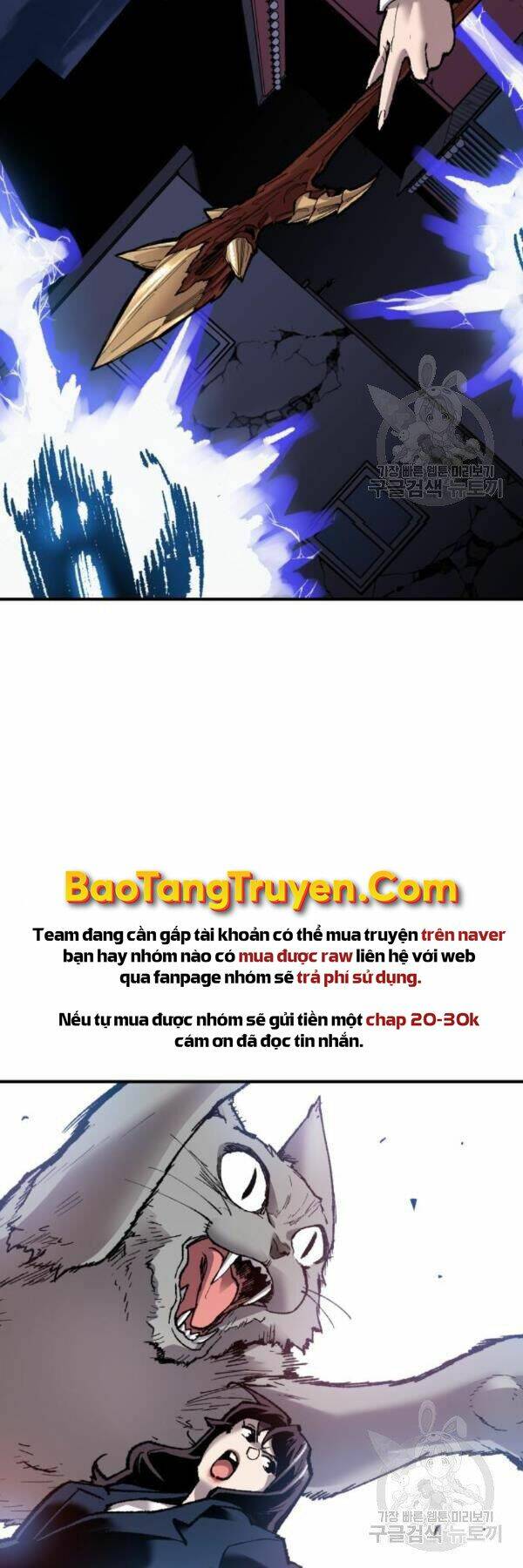 Phá Bỏ Giới Hạn: Chapter 73