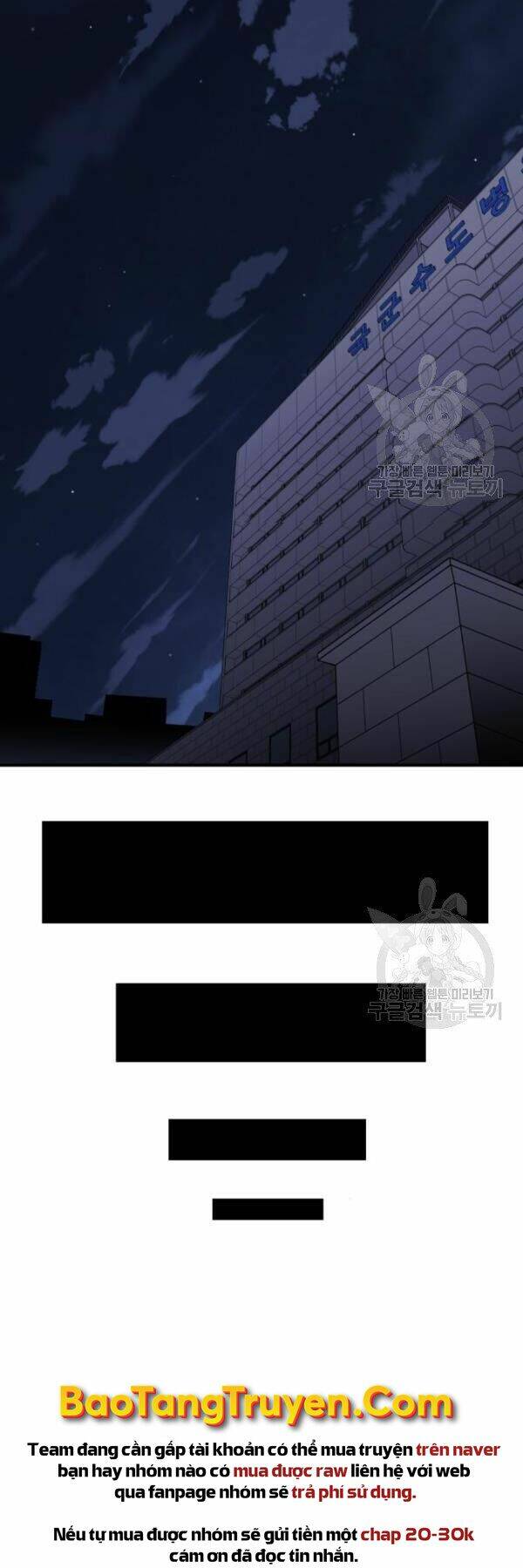Phá Bỏ Giới Hạn: Chapter 73