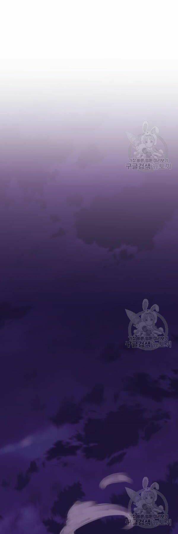 Phá Bỏ Giới Hạn: Chapter 73