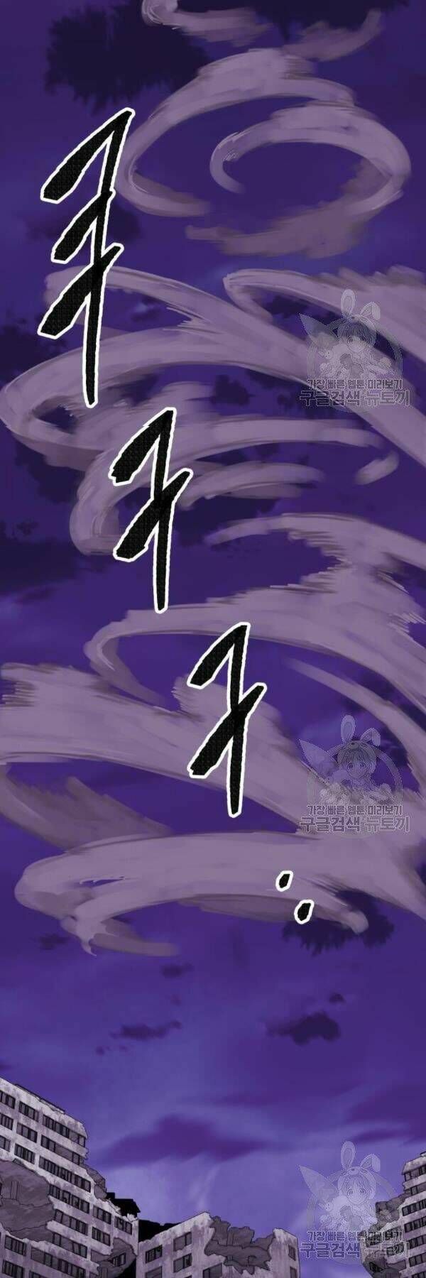 Phá Bỏ Giới Hạn: Chapter 73