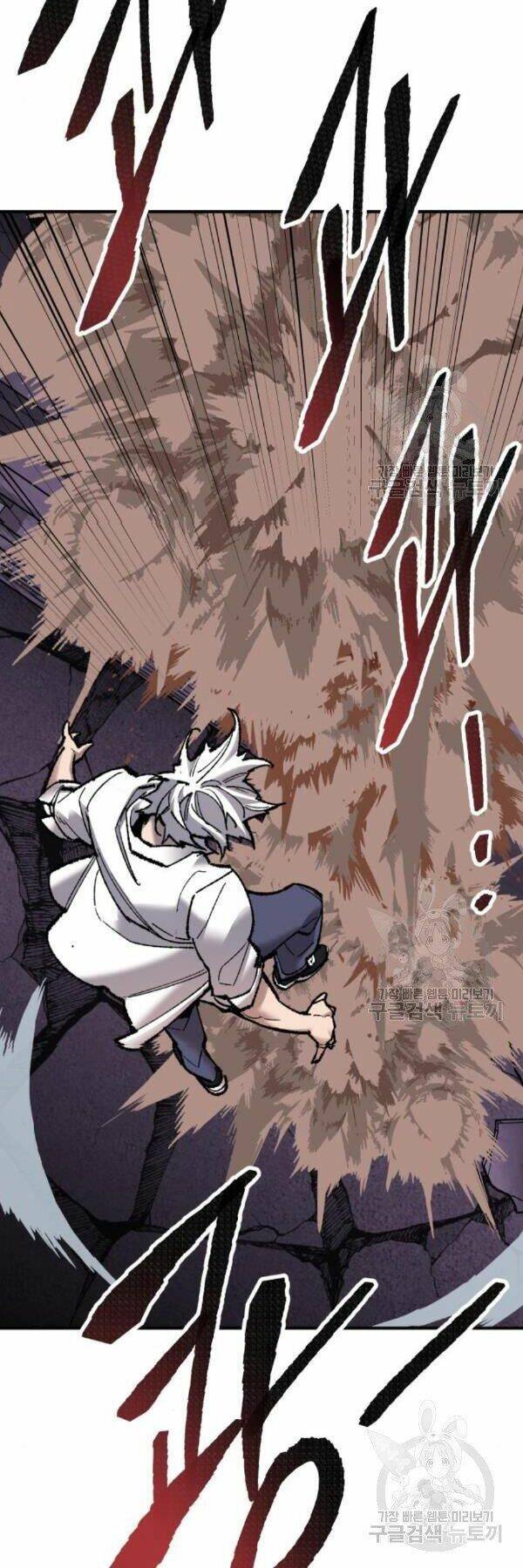 Phá Bỏ Giới Hạn: Chapter 73