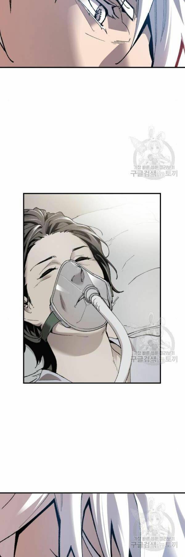 Phá Bỏ Giới Hạn: Chapter 73