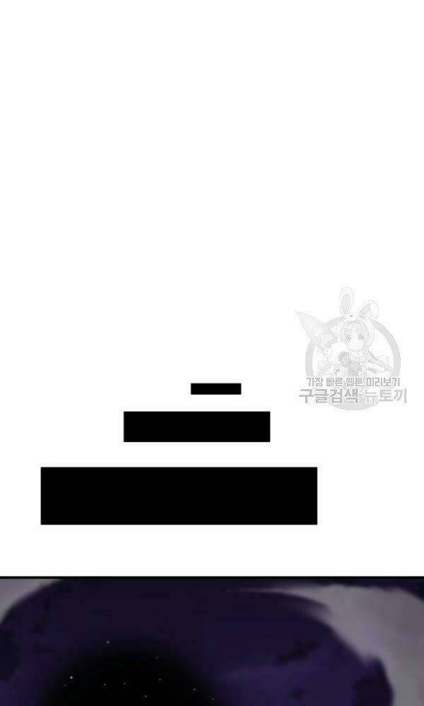 Phá Bỏ Giới Hạn: Chapter 74