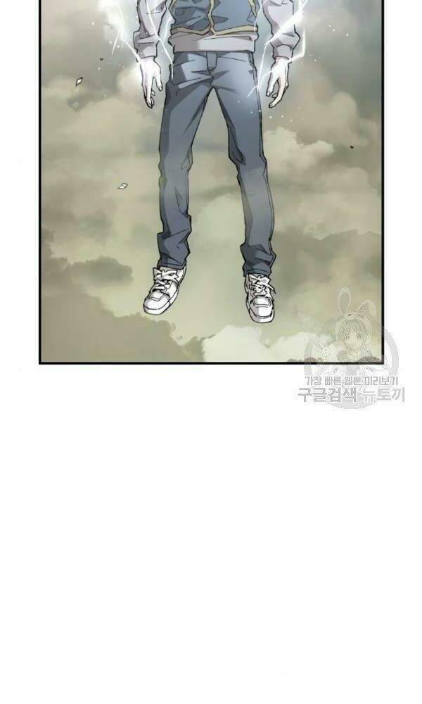 Phá Bỏ Giới Hạn: Chapter 74
