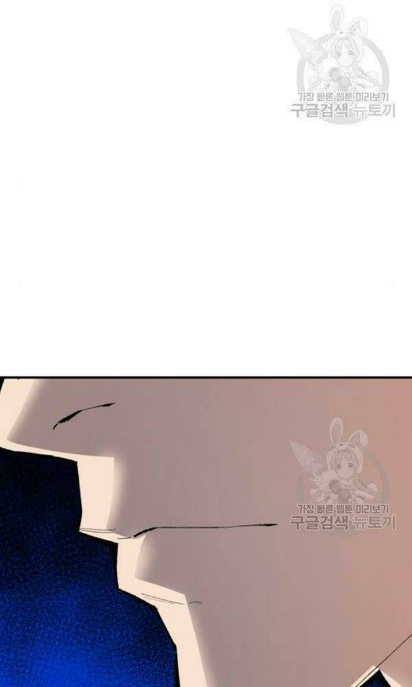 Phá Bỏ Giới Hạn: Chapter 74