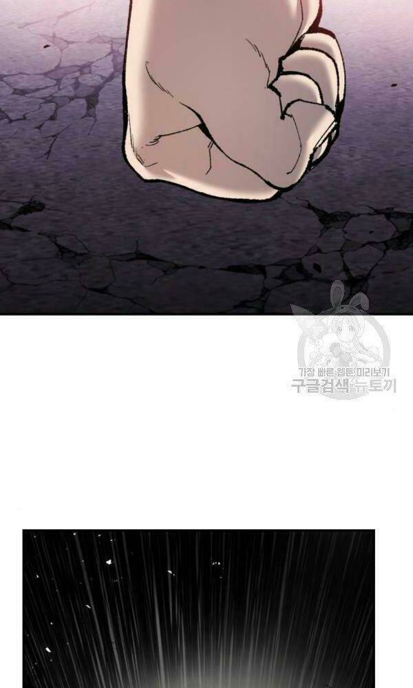 Phá Bỏ Giới Hạn: Chapter 74