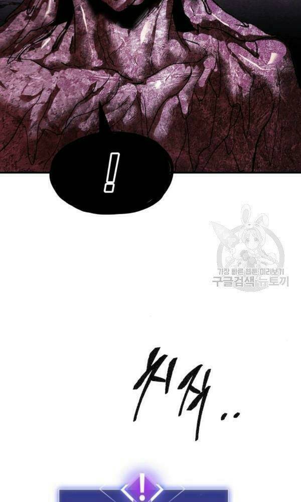 Phá Bỏ Giới Hạn: Chapter 74