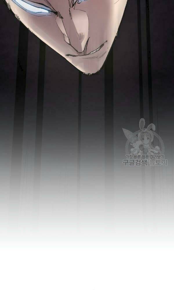 Phá Bỏ Giới Hạn: Chapter 74