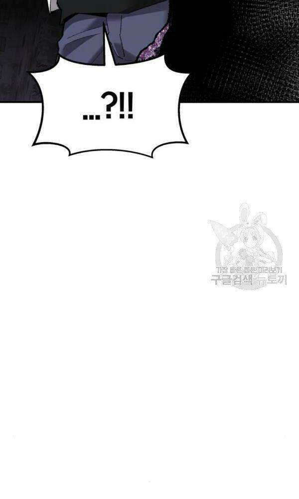 Phá Bỏ Giới Hạn: Chapter 74