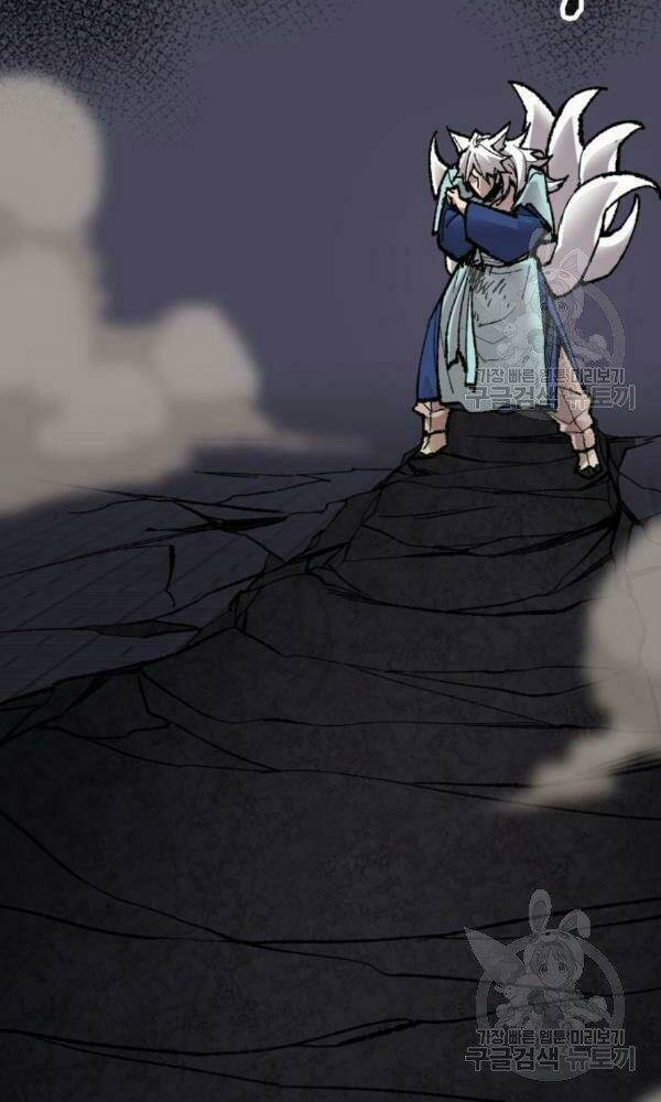 Phá Bỏ Giới Hạn: Chapter 74