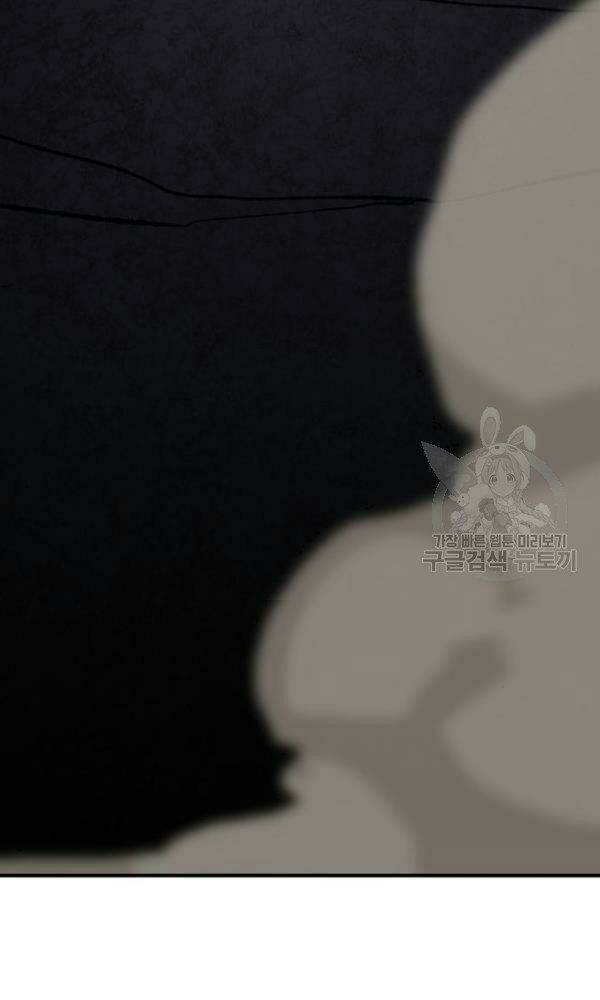 Phá Bỏ Giới Hạn: Chapter 74