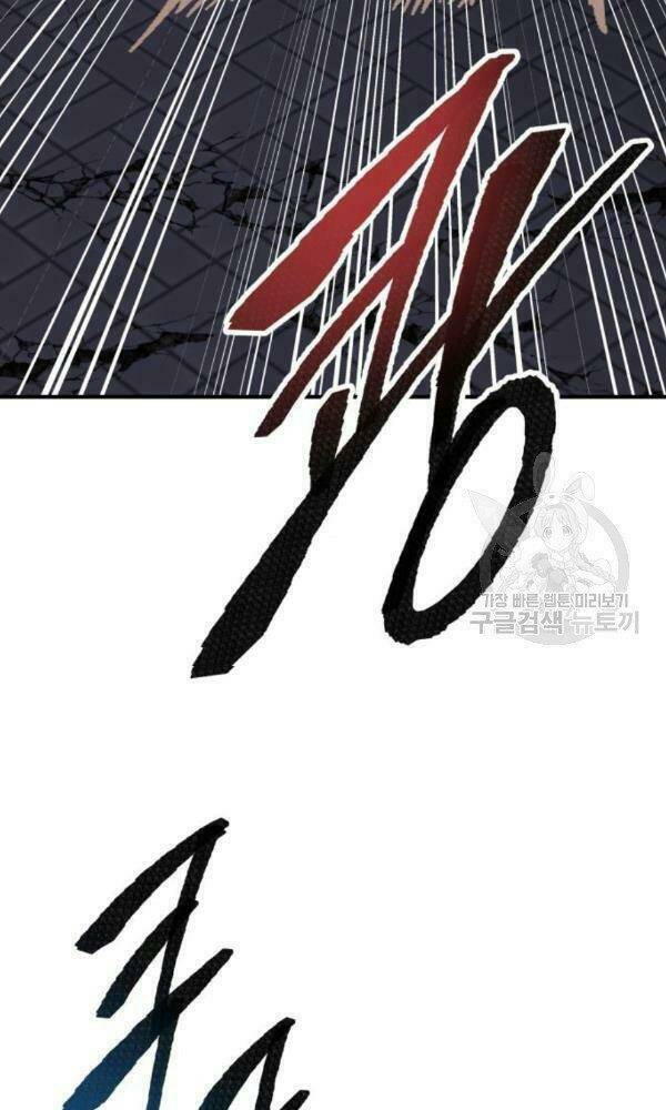 Phá Bỏ Giới Hạn: Chapter 74