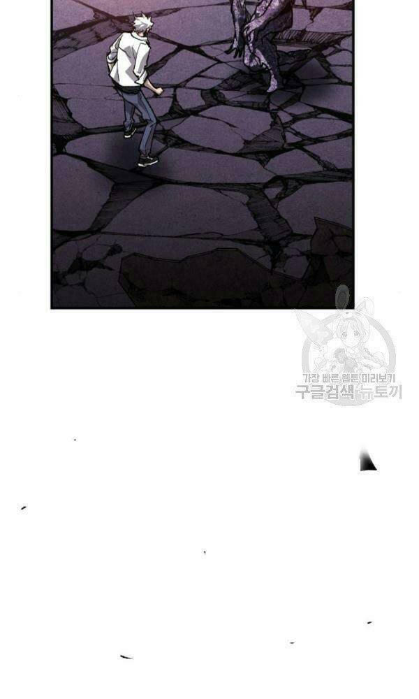Phá Bỏ Giới Hạn: Chapter 74
