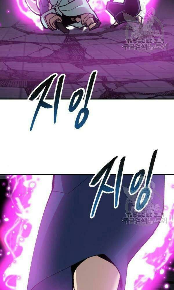 Phá Bỏ Giới Hạn: Chapter 74