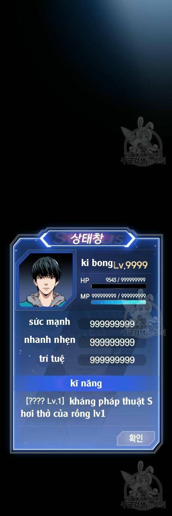Phá Bỏ Giới Hạn: Chapter 77