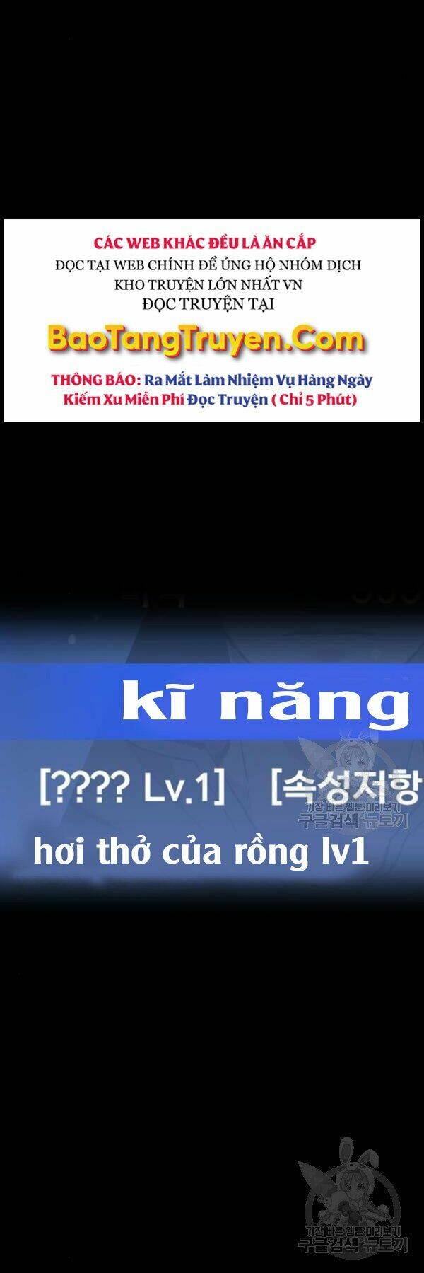 Phá Bỏ Giới Hạn: Chapter 77