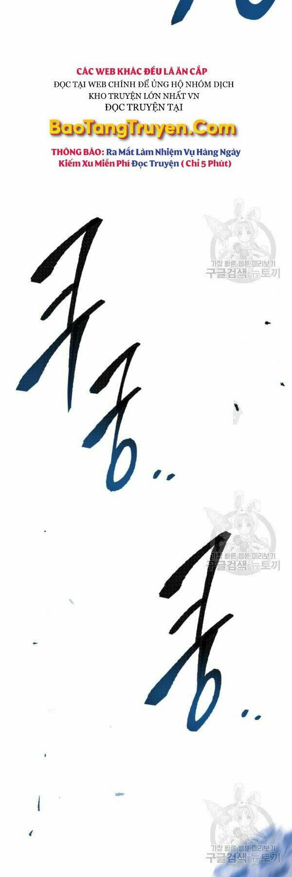 Phá Bỏ Giới Hạn: Chapter 77