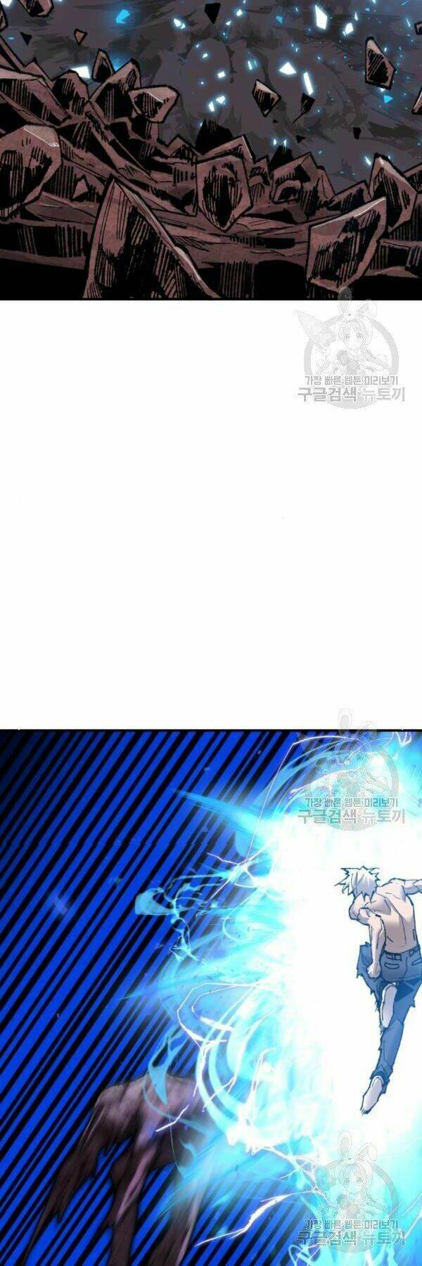 Phá Bỏ Giới Hạn: Chapter 77