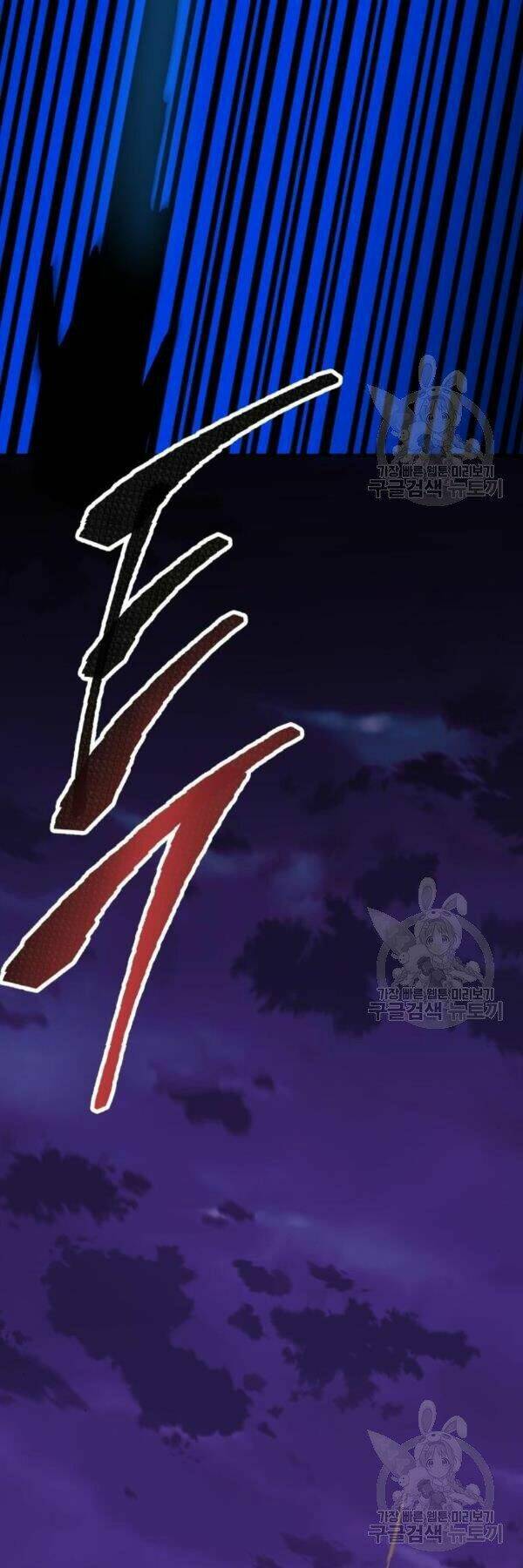 Phá Bỏ Giới Hạn: Chapter 77