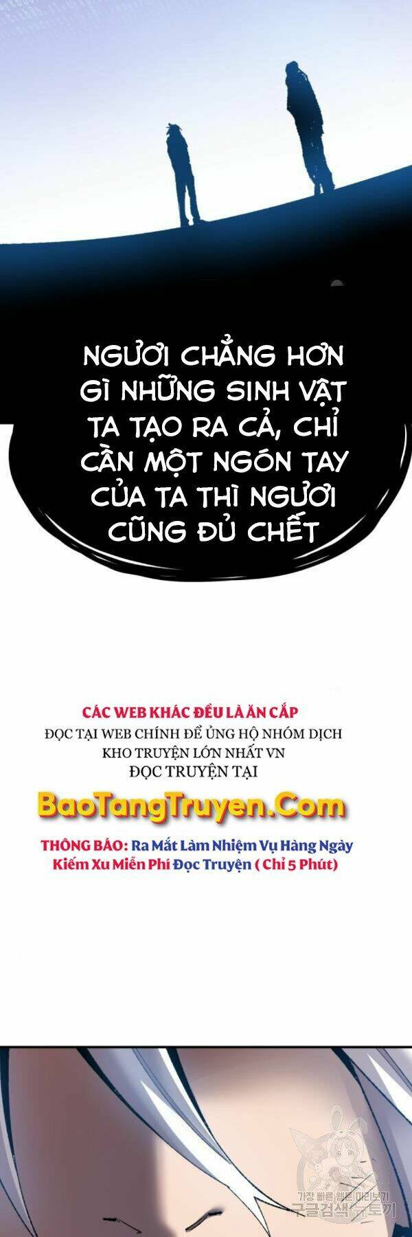 Phá Bỏ Giới Hạn: Chapter 77