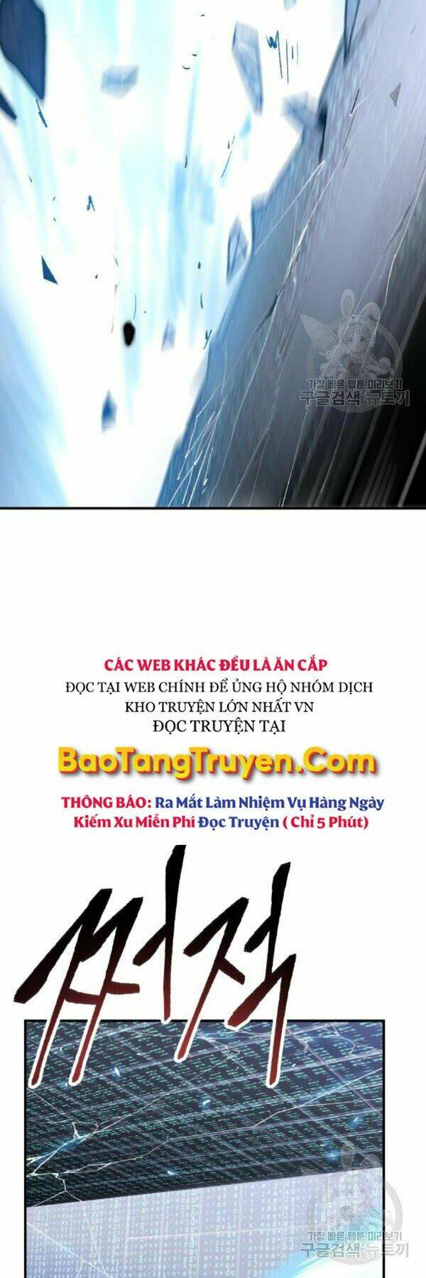Phá Bỏ Giới Hạn: Chapter 77