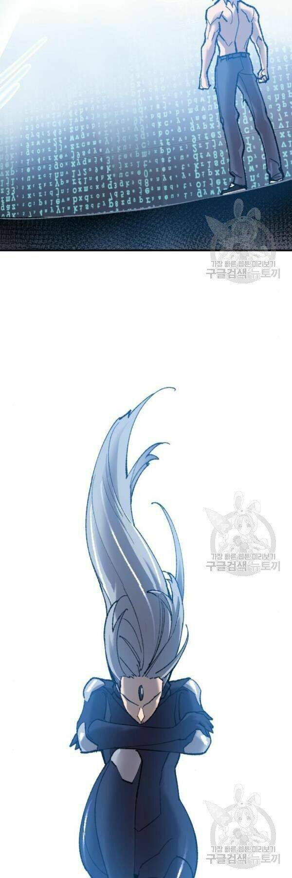 Phá Bỏ Giới Hạn: Chapter 77