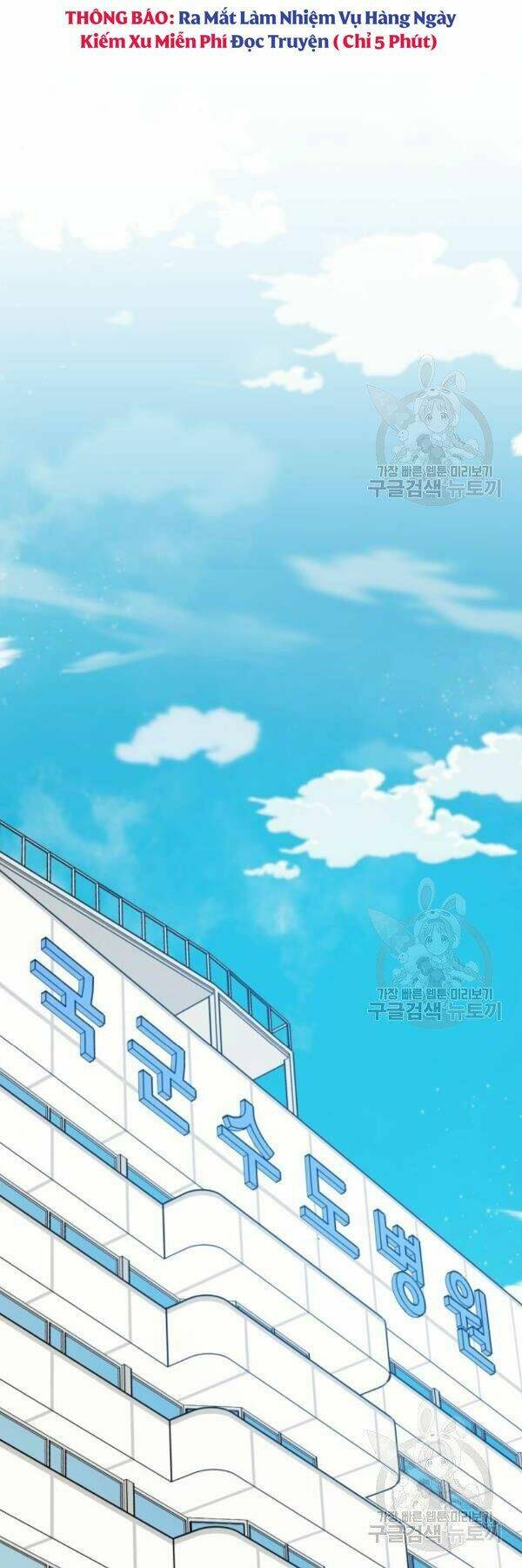 Phá Bỏ Giới Hạn: Chapter 78
