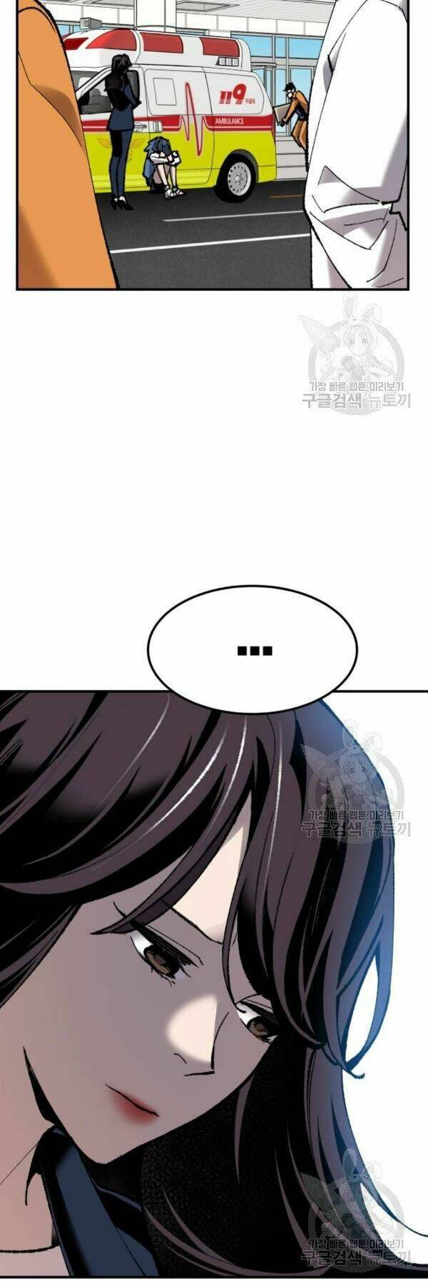 Phá Bỏ Giới Hạn: Chapter 78