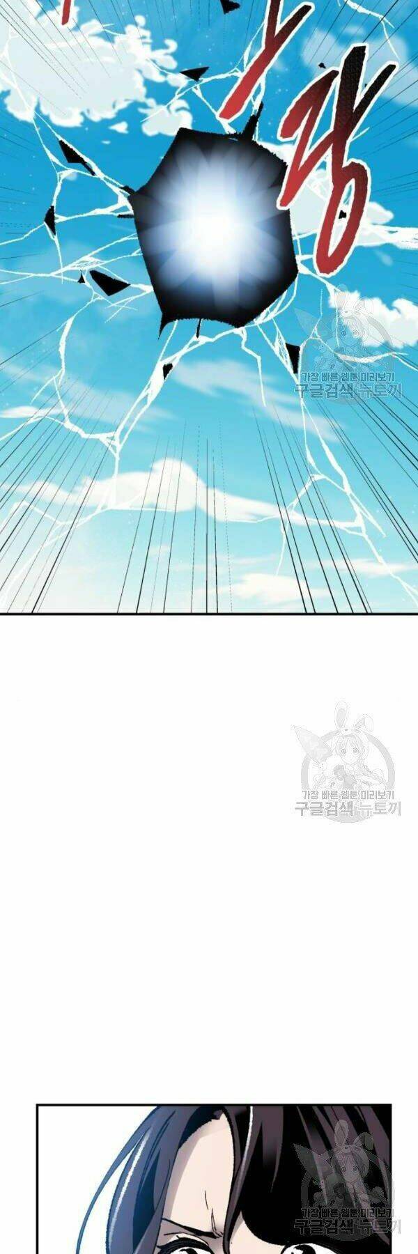 Phá Bỏ Giới Hạn: Chapter 78