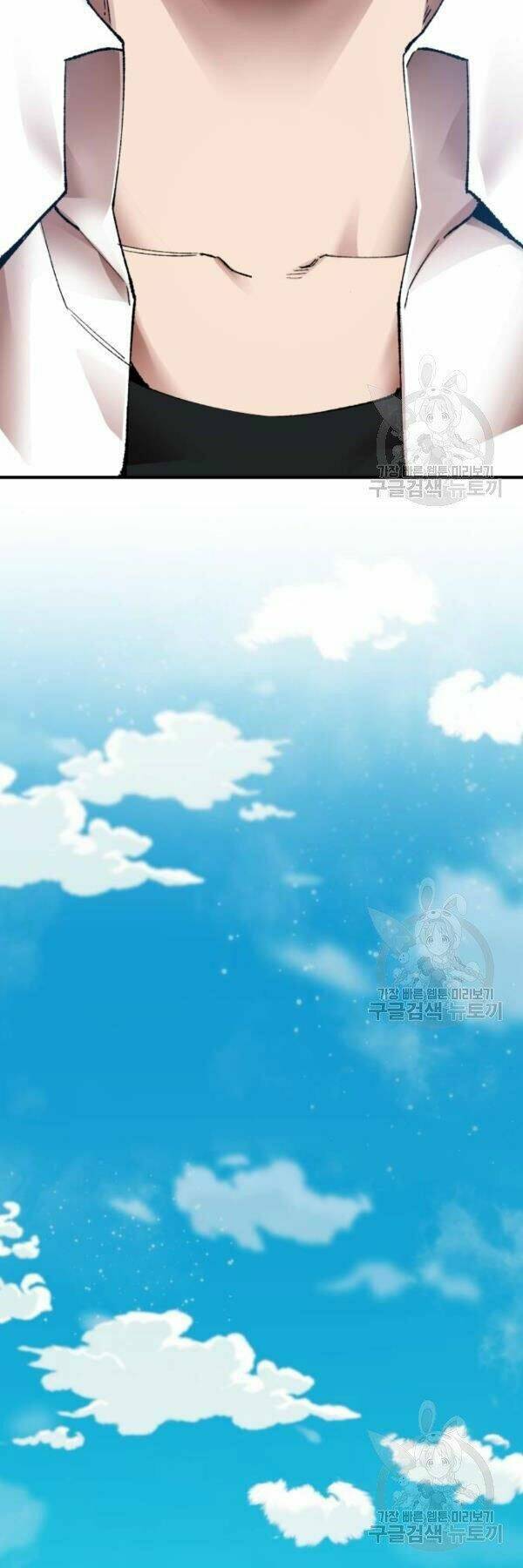 Phá Bỏ Giới Hạn: Chapter 78