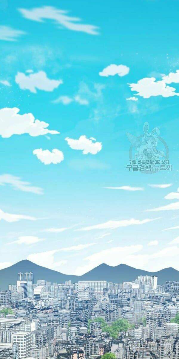 Phá Bỏ Giới Hạn: Chapter 78