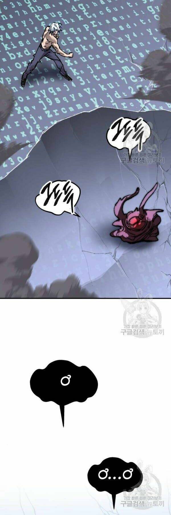 Phá Bỏ Giới Hạn: Chapter 78